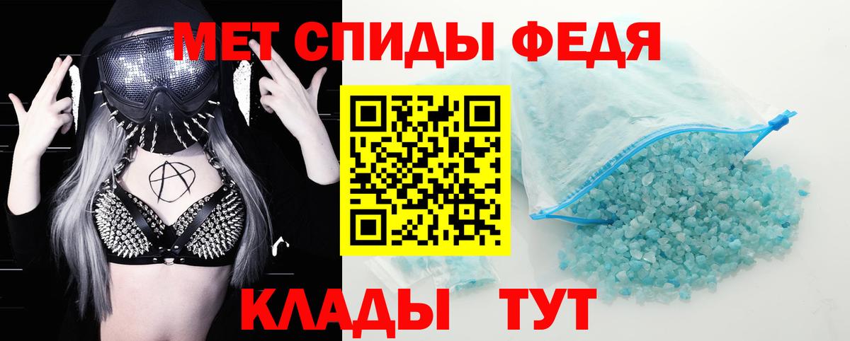 Амфетамин  Амфетамин VHQ  Вход с VPN  Павлово 