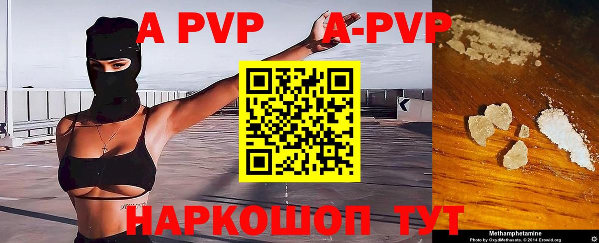 APVP СК Павлово
