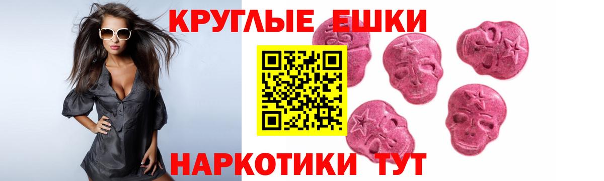 Павлово  Экстази бентли  Вход с VPN 