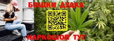 каннабис Будённовск