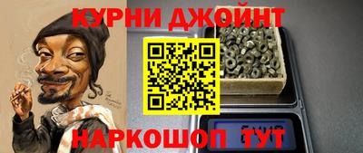 каннабис Будённовск