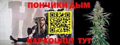 каннабис Будённовск