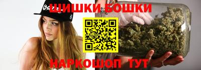каннабис Будённовск