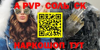 крисы Бузулук