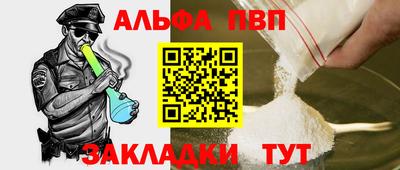 крисы Бузулук