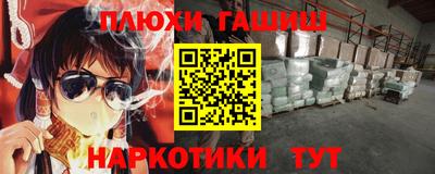 крисы Бузулук