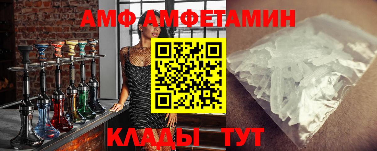 Метамфетамин винт  Вход с VPN  Метамфетамин винт  Павлово 