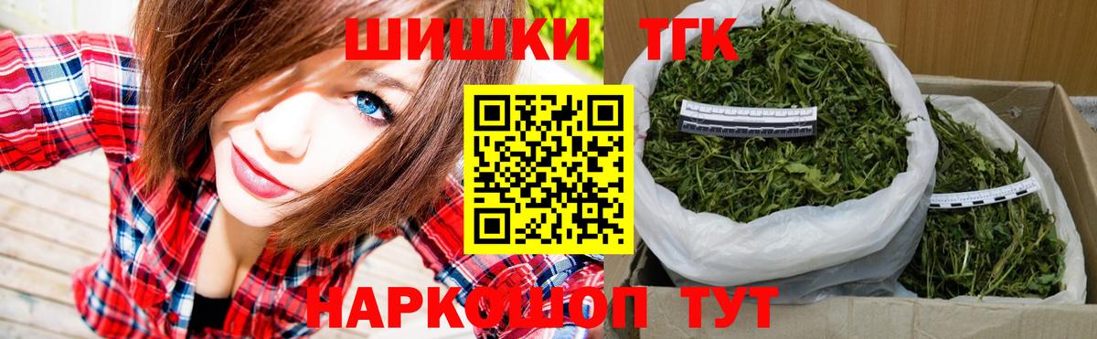 Бошки марихуана OG Kush  Марихуана Bruce Banner  Вход с VPN  Павлово  Конопля VHQ 