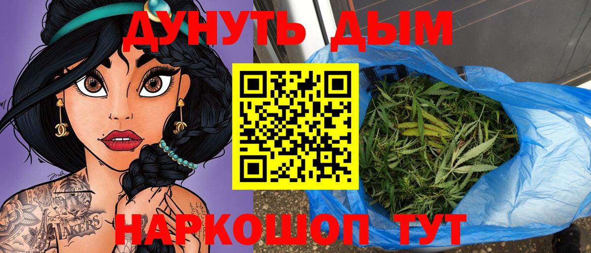 Марихуана ГИДРОПОН Павлово